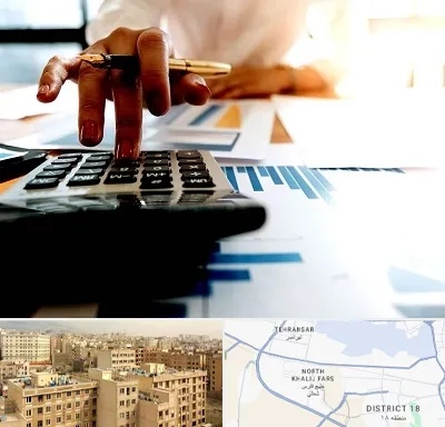 مشاور مالیاتی در جنوب غرب تهران