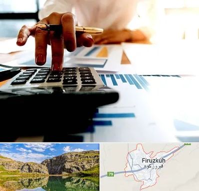 مشاور مالیاتی در فیروزکوه