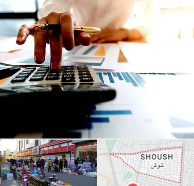 مشاور مالیاتی در شوش