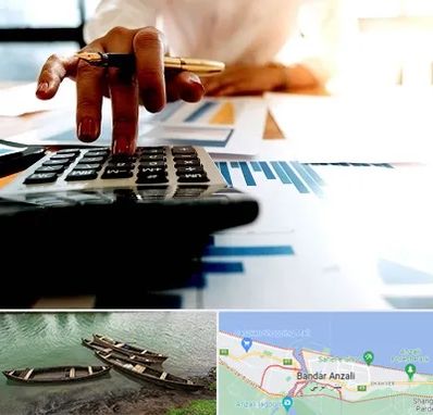 مشاور مالیاتی در بندر انزلی