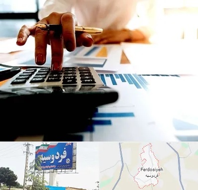 مشاور مالیاتی در فردوسیه شهریار