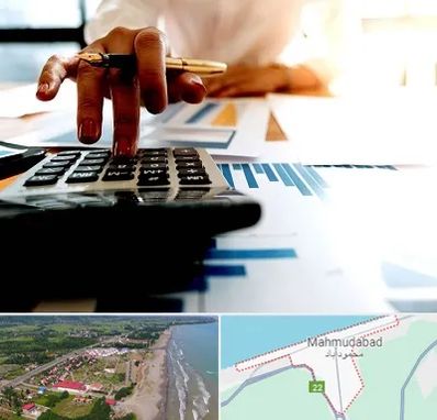 مشاور مالیاتی در محمودآباد