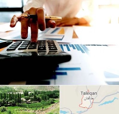 مشاور مالیاتی در طالقان