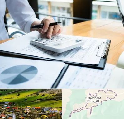 شرکت مالیاتی در کلاردشت