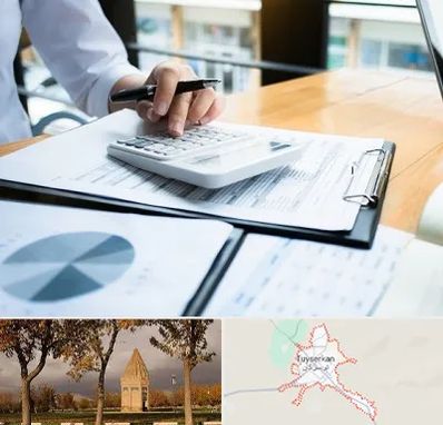 شرکت مالیاتی در تویسرکان