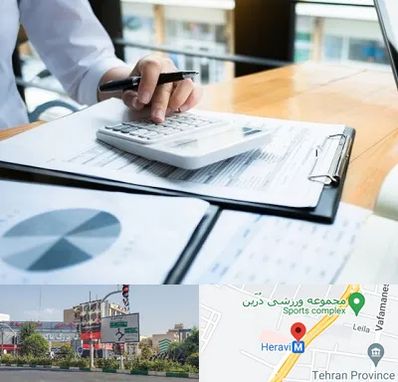 شرکت مالیاتی در هروی 