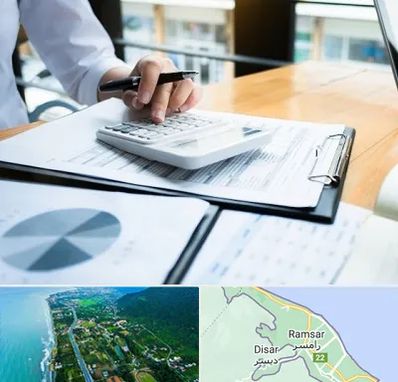 شرکت مالیاتی در رامسر