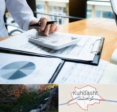 شرکت مالیاتی در کوهدشت