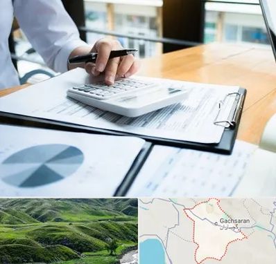 شرکت مالیاتی در گچساران