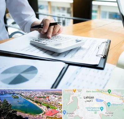 شرکت مالیاتی در لاهیجان