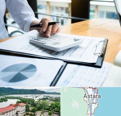 شرکت مالیاتی در آستارا