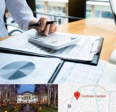 شرکت مالیاتی در باغ فردوس