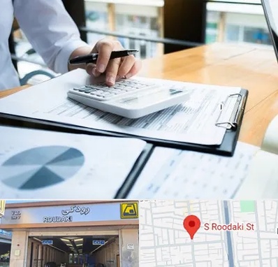 شرکت مالیاتی در رودکی