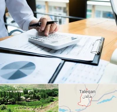 شرکت مالیاتی در طالقان