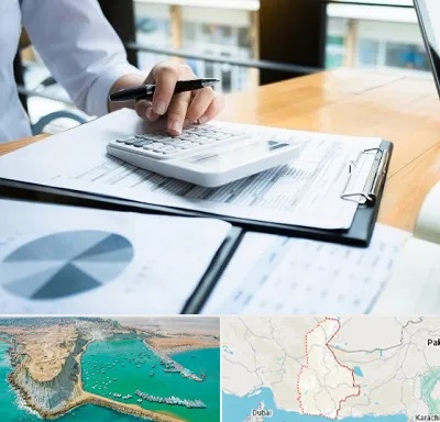 شرکت مالیاتی در سیستان و بلوچستان