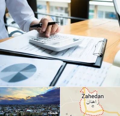 شرکت مالیاتی در زاهدان