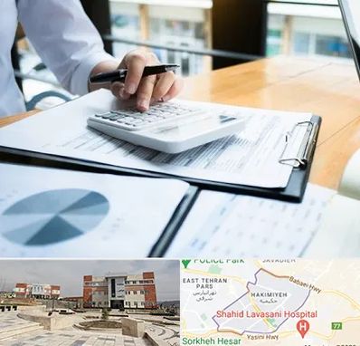 شرکت مالیاتی در حکیمیه 