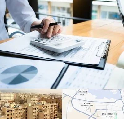 شرکت مالیاتی در جنوب غرب تهران