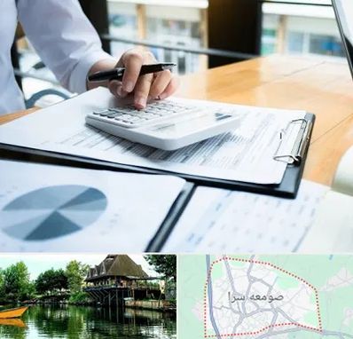 شرکت مالیاتی در صومعه سرا