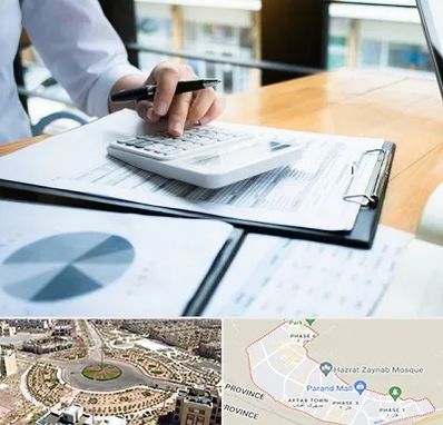 شرکت مالیاتی در پرند