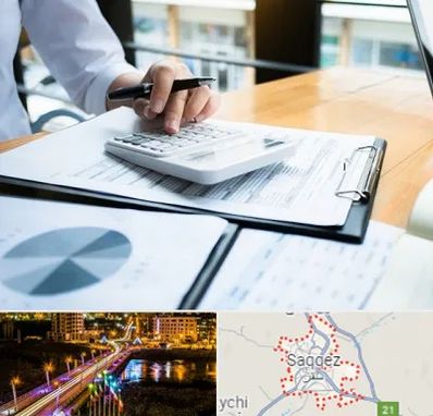 شرکت مالیاتی در سقز