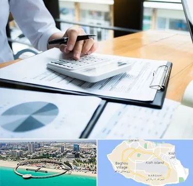 شرکت مالیاتی در کیش