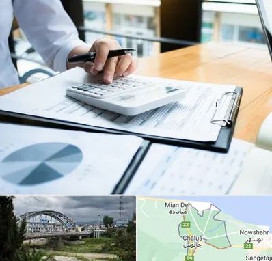 شرکت مالیاتی در چالوس