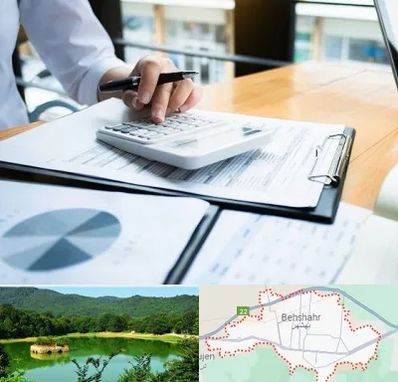 شرکت مالیاتی در بهشهر