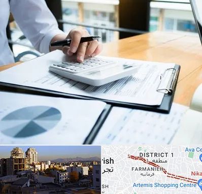 شرکت مالیاتی در فرمانیه 