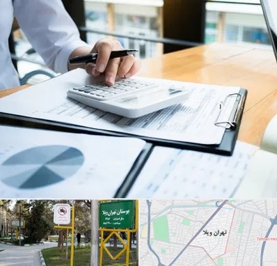 شرکت مالیاتی در تهران ویلا