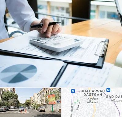 شرکت مالیاتی در چهارصد دستگاه 