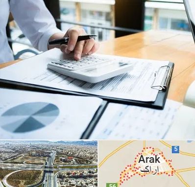 شرکت مالیاتی در اراک