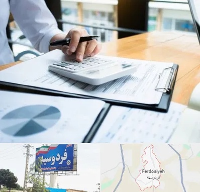 شرکت مالیاتی در فردوسیه شهریار