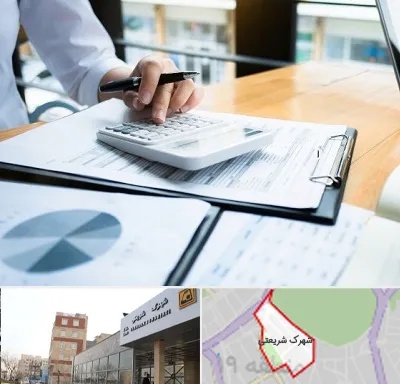 شرکت مالیاتی در شهرک شریعتی