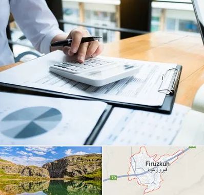 شرکت مالیاتی در فیروزکوه
