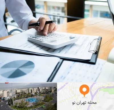 شرکت مالیاتی در تهران نو