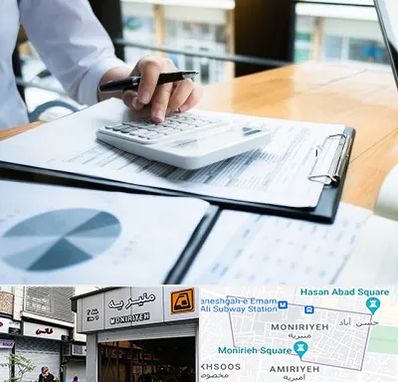 شرکت مالیاتی در منیریه 