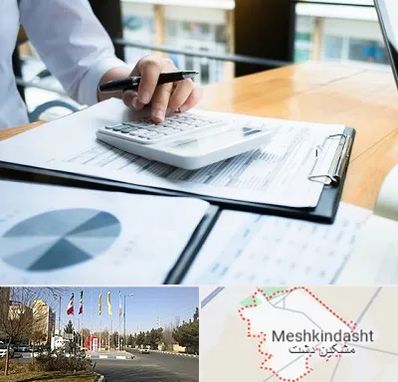 شرکت مالیاتی در مشکین دشت