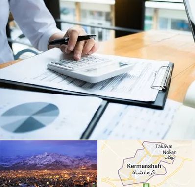 شرکت مالیاتی در کرمانشاه