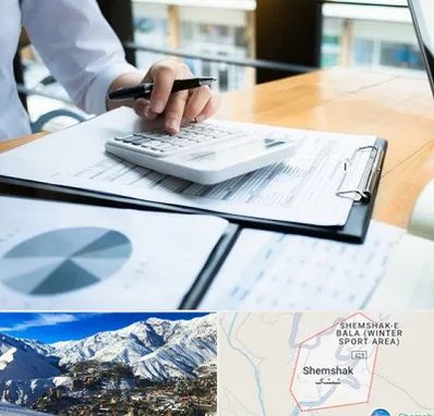 شرکت مالیاتی در شمشک