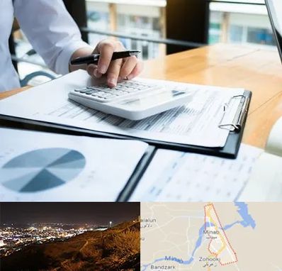 شرکت مالیاتی در میناب