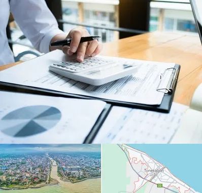 شرکت مالیاتی در تنکابن