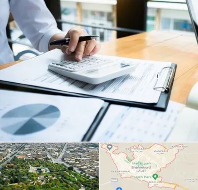 شرکت مالیاتی در شهرکرد