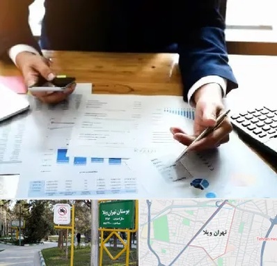 موسسه خدمات مالی در تهران ویلا