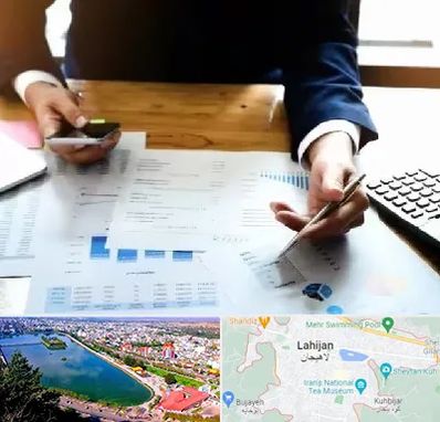 موسسه خدمات مالی در لاهیجان