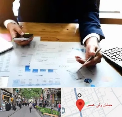 موسسه خدمات مالی در ولیعصر شهریار