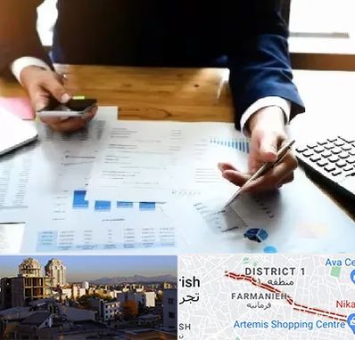 موسسه خدمات مالی در فرمانیه 