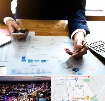 موسسه خدمات مالی در گلسار رشت 