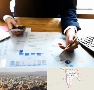 موسسه خدمات مالی در اسفراین