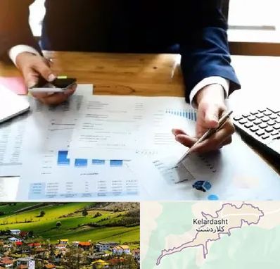 موسسه خدمات مالی در کلاردشت